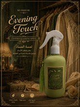 Load image into Gallery viewer, لمسـة المســاء  Evening Touch
